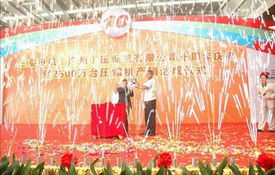 德清武康鑫盛禮儀慶典中心 一站式慶典服務(wù)專家